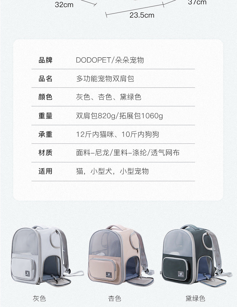 Portable Cat Carrier with Opening